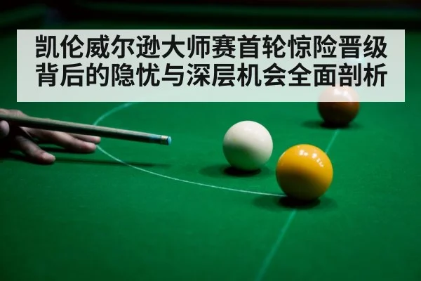 snooker player celebrating victory